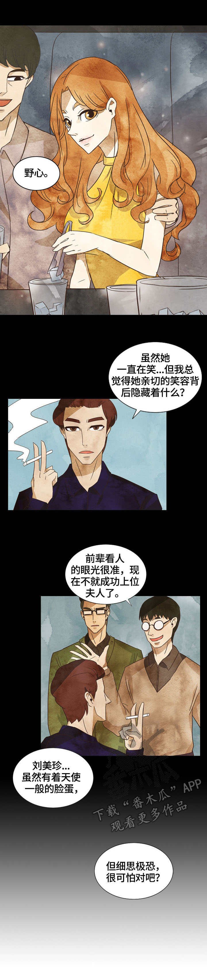 第10章：目的