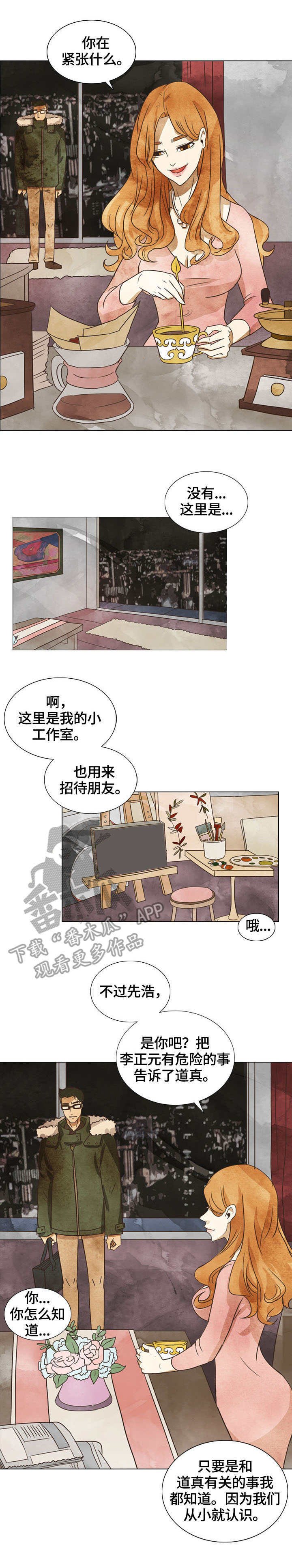 第10章：目的