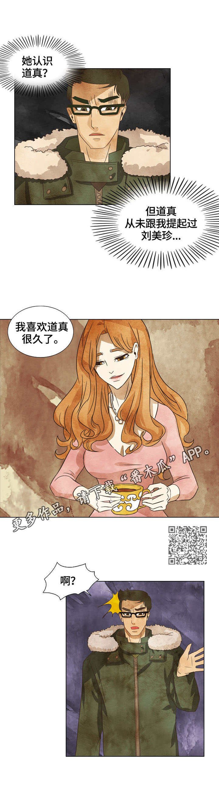 第10章：目的