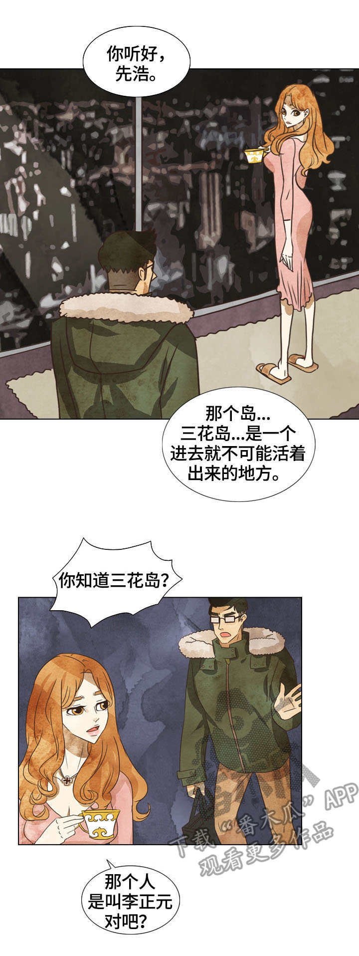 第10章：目的