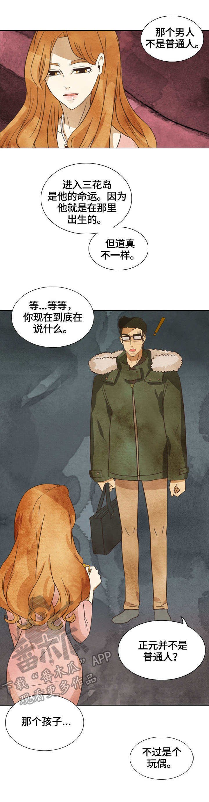 第10章：目的