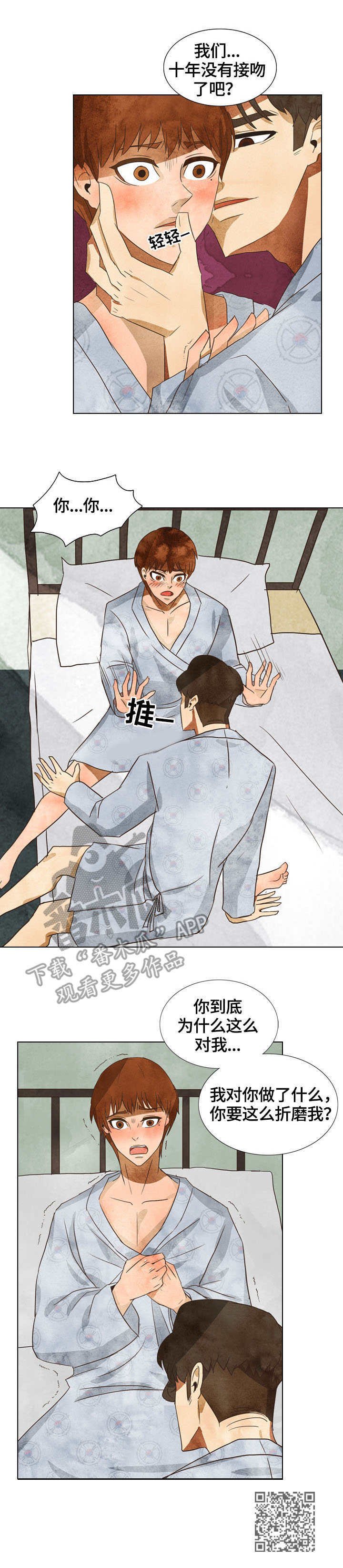 第10章：目的