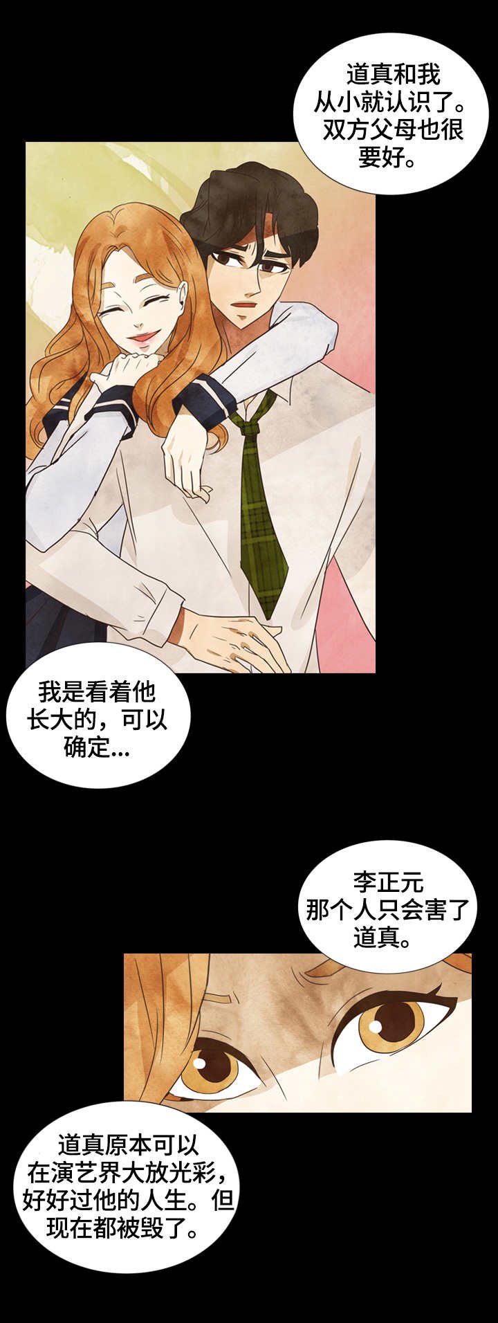 第15章：纠结