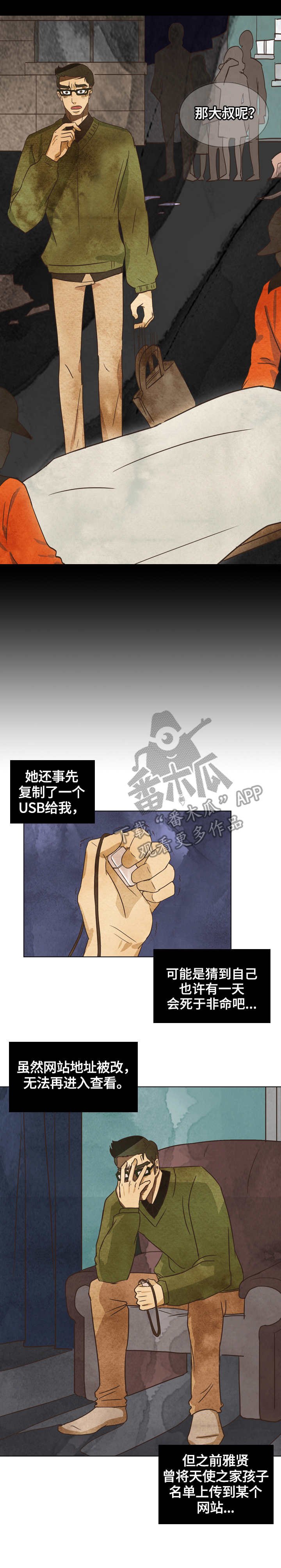第15章：纠结