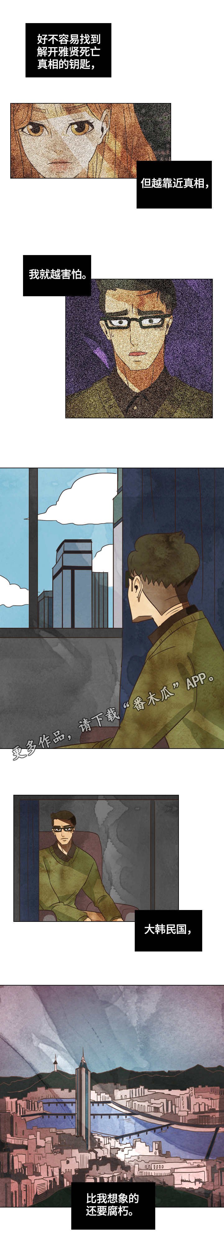 第15章：纠结