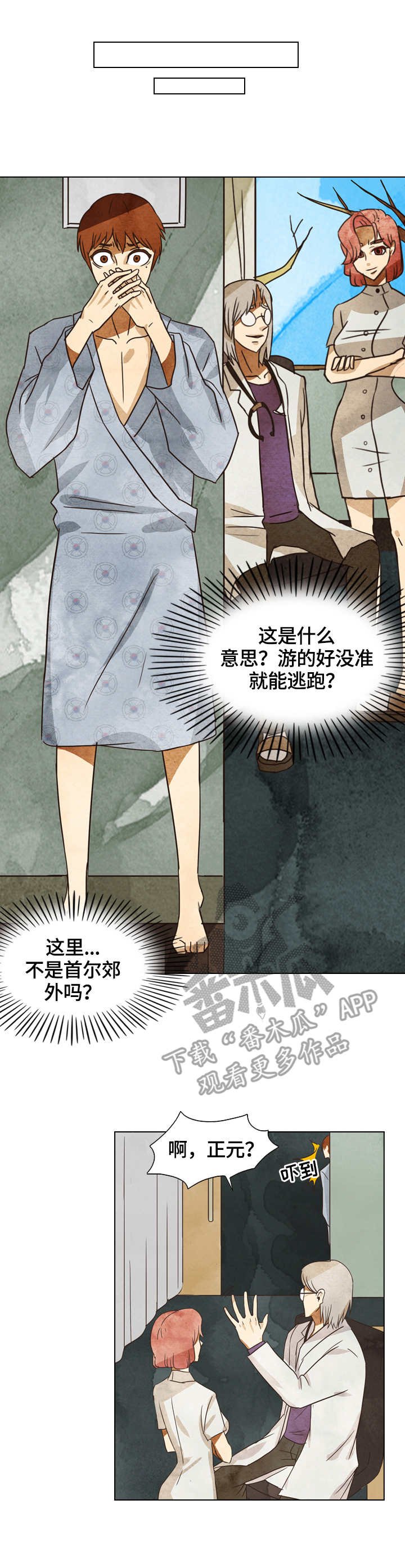 第15章：纠结