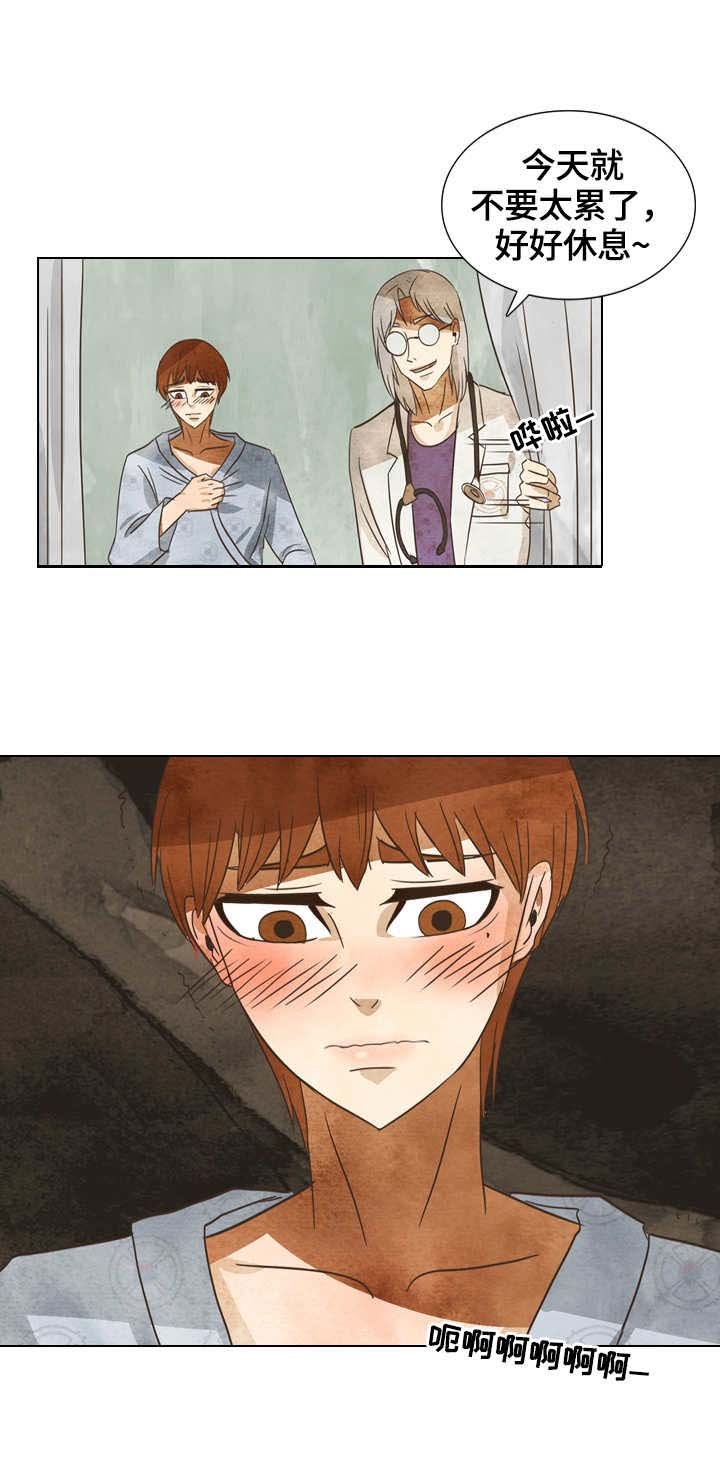 第16章：发烧