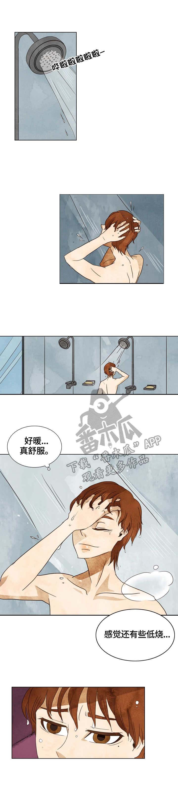 第19章：浴室