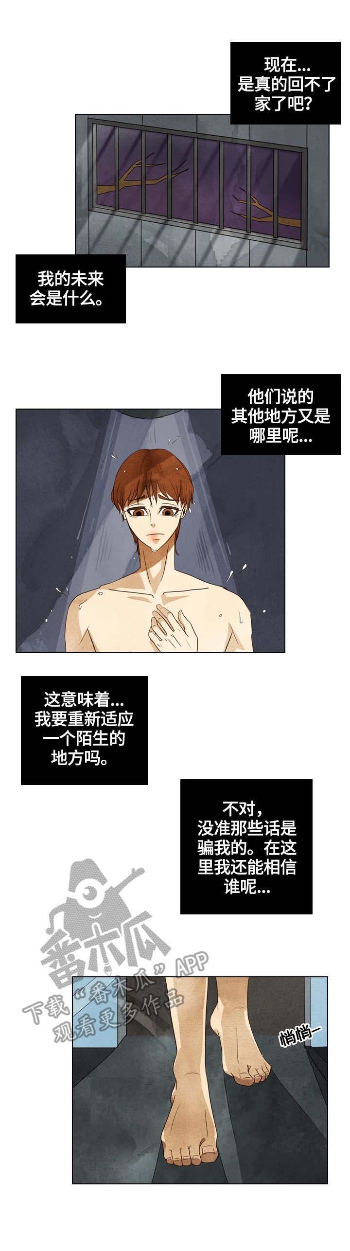 第19章：浴室