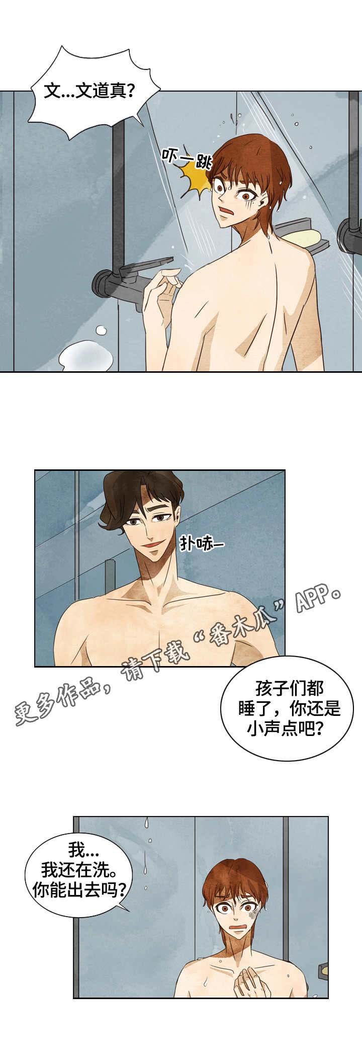 第19章：浴室