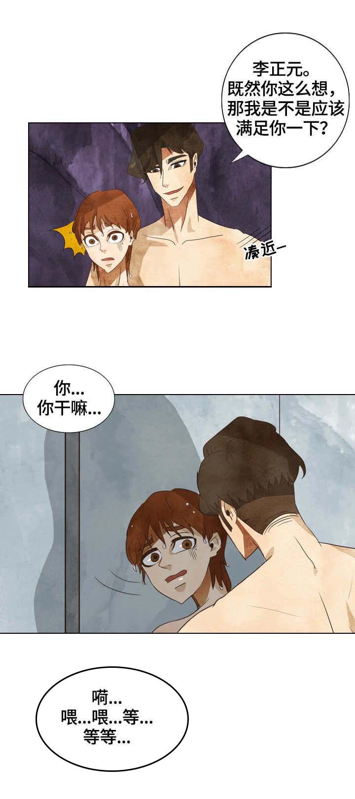 第19章：浴室