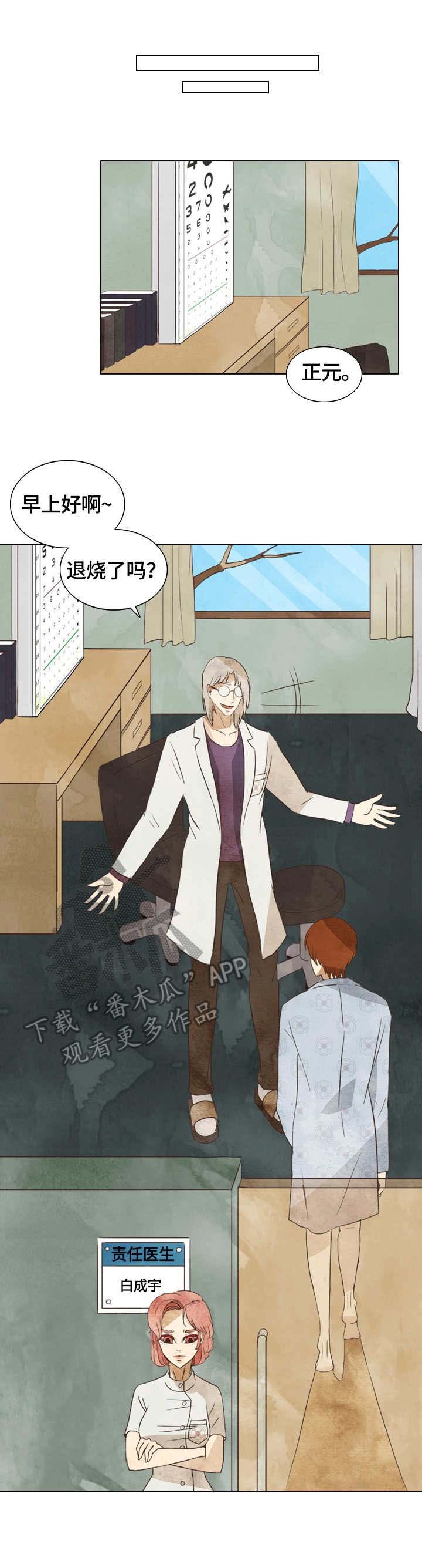 第20章：独占