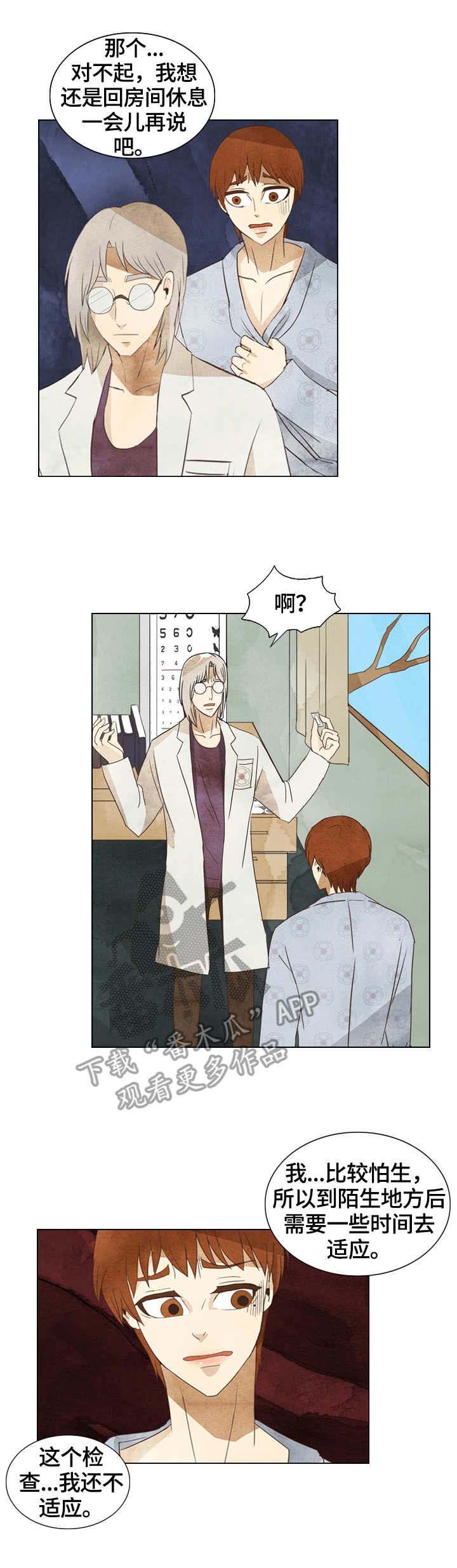 第20章：独占