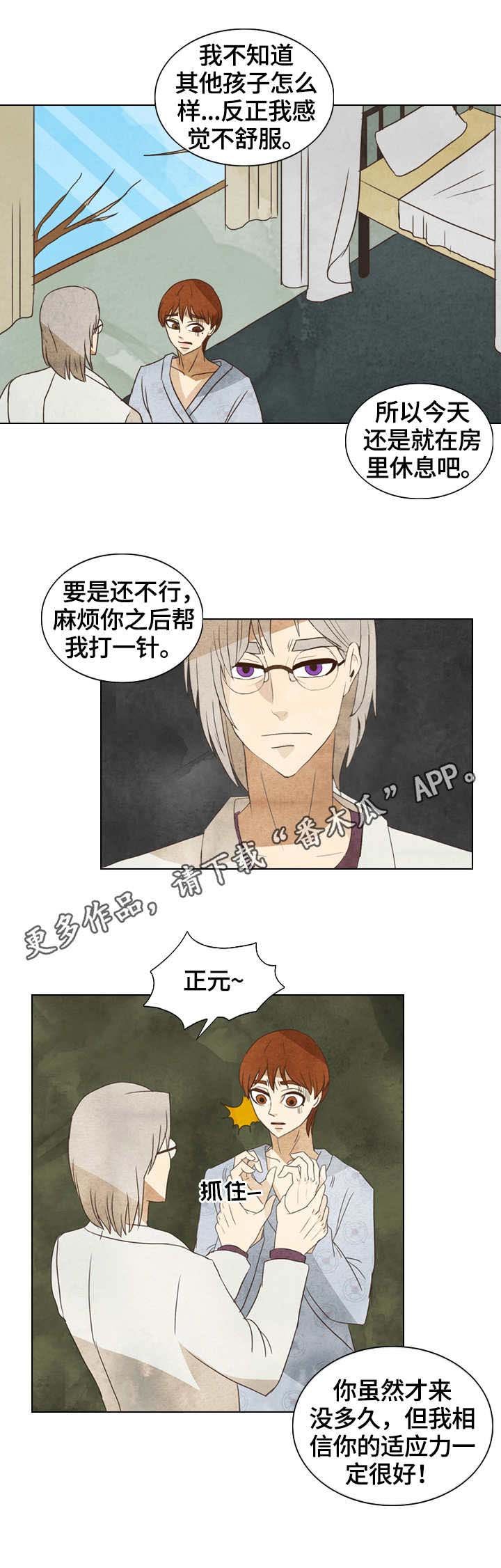 第20章：独占
