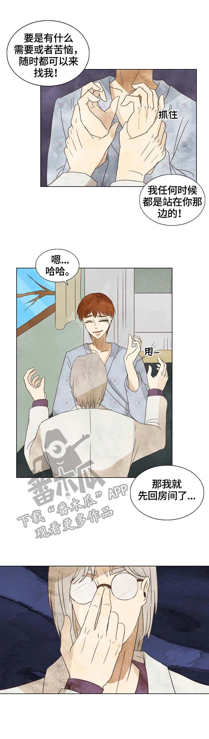 第20章：独占