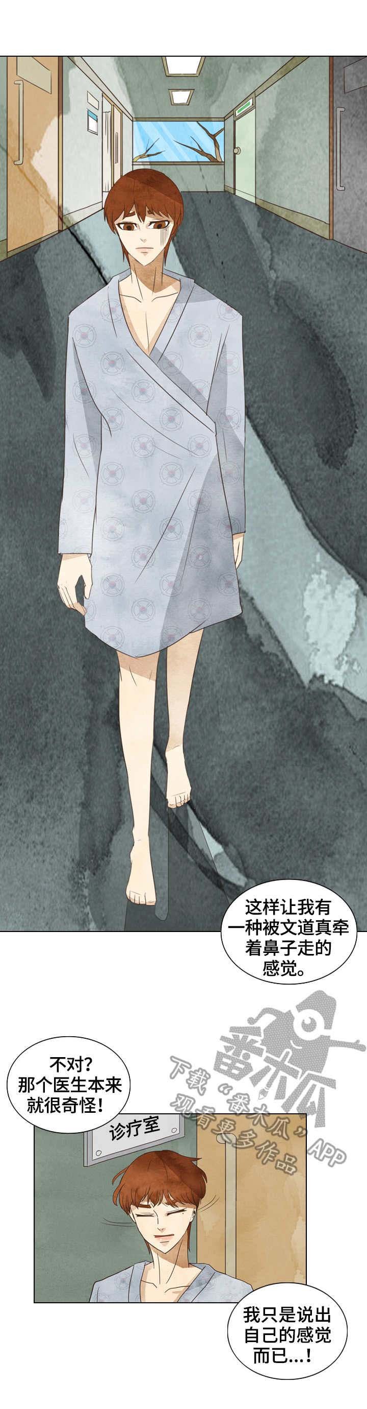 第21章：敏夏