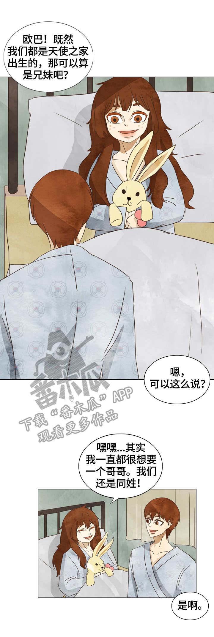 第21章：敏夏