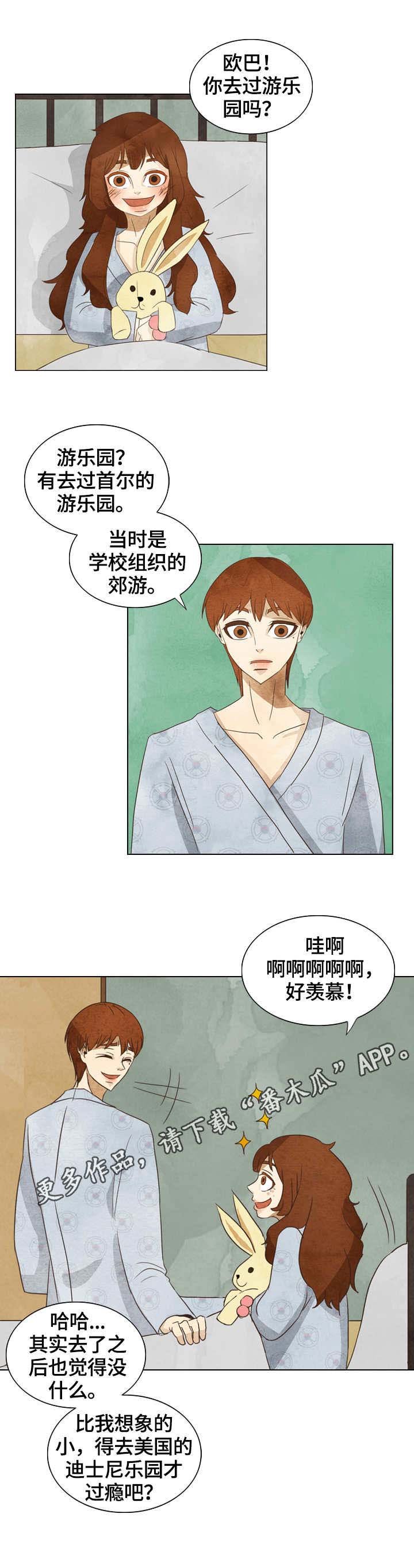第21章：敏夏