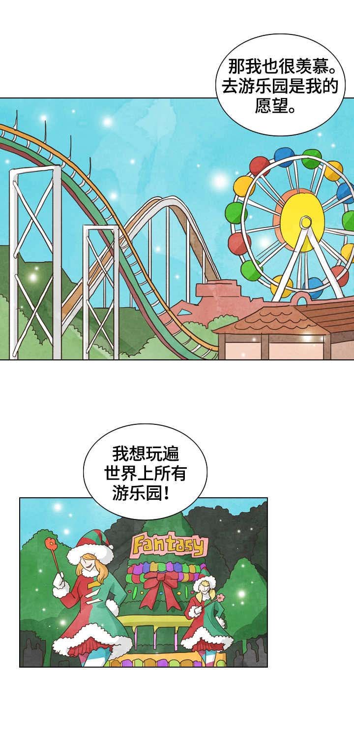 第21章：敏夏