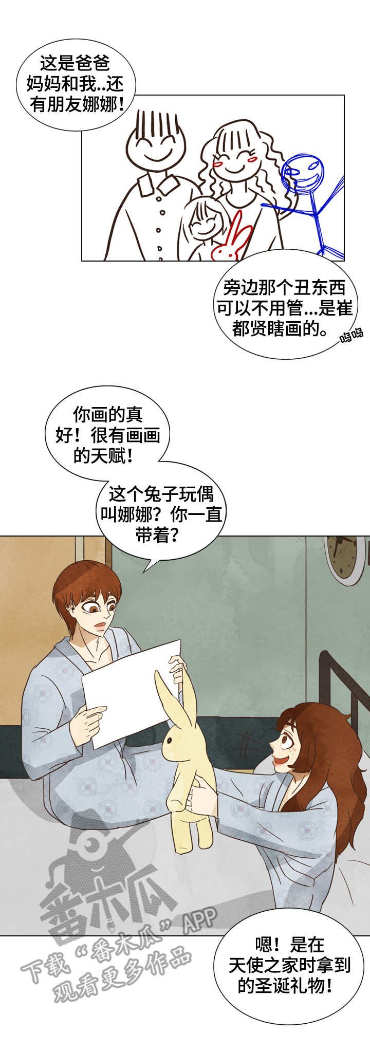 第22章：条码
