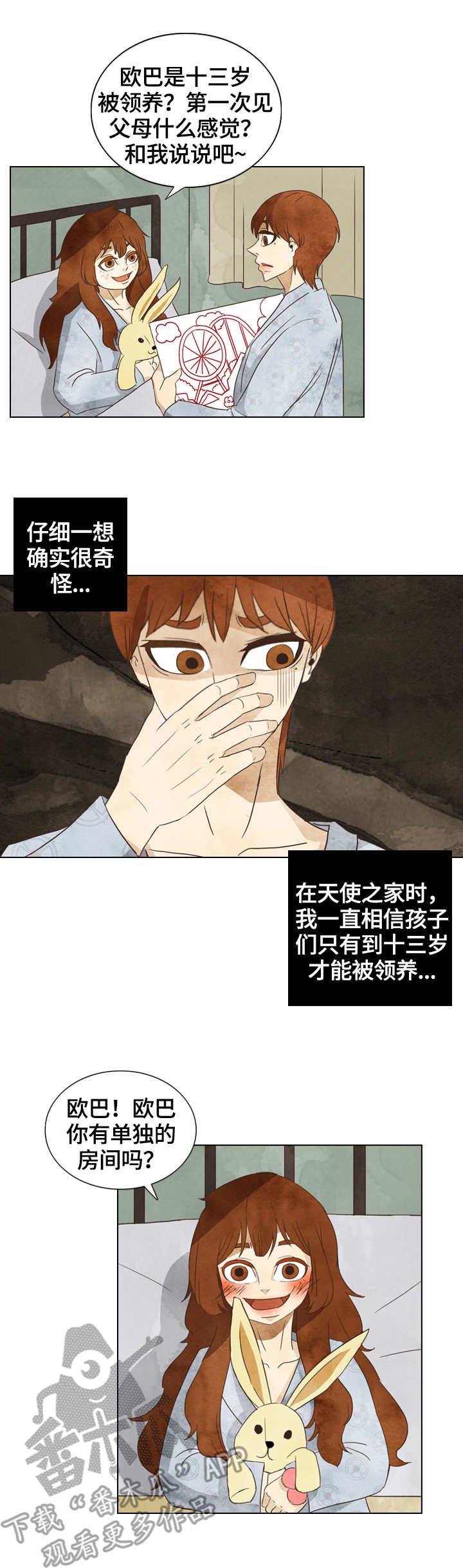 第22章：条码