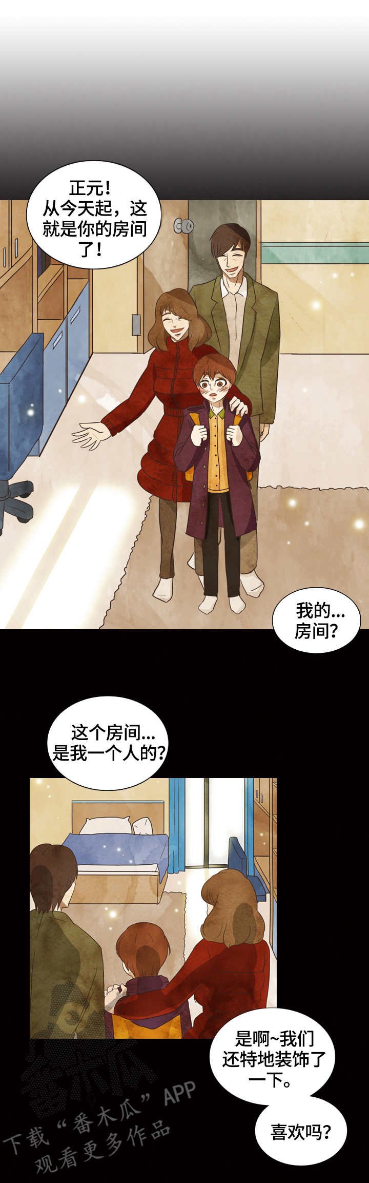 第22章：条码
