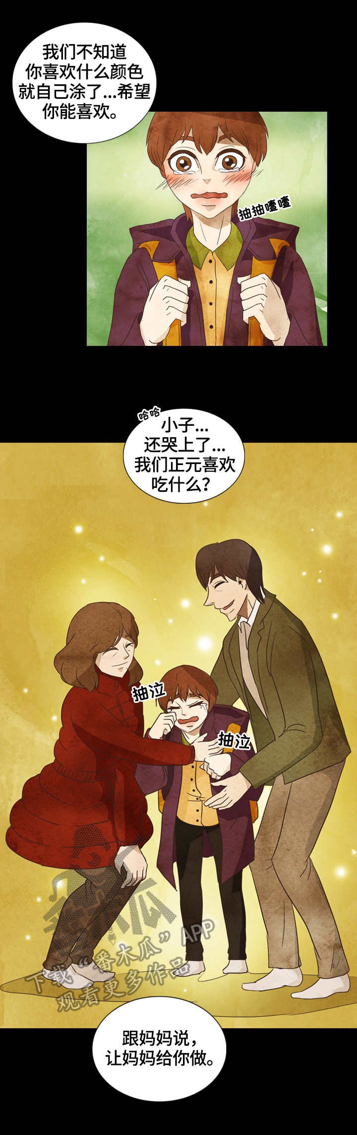 第22章：条码