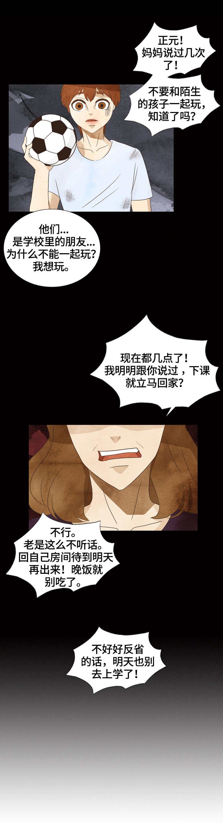 第22章：条码