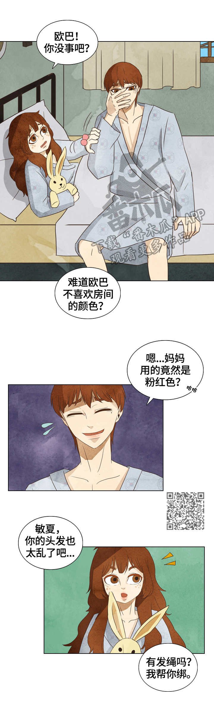 第22章：条码