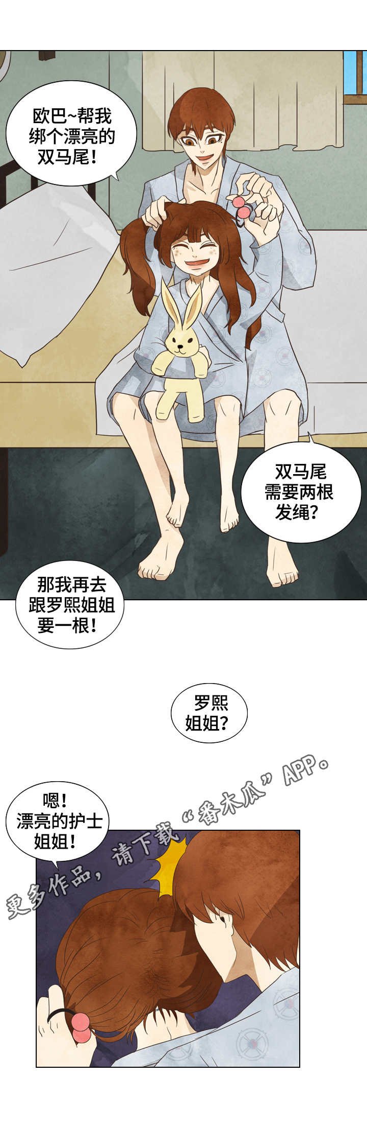 第22章：条码