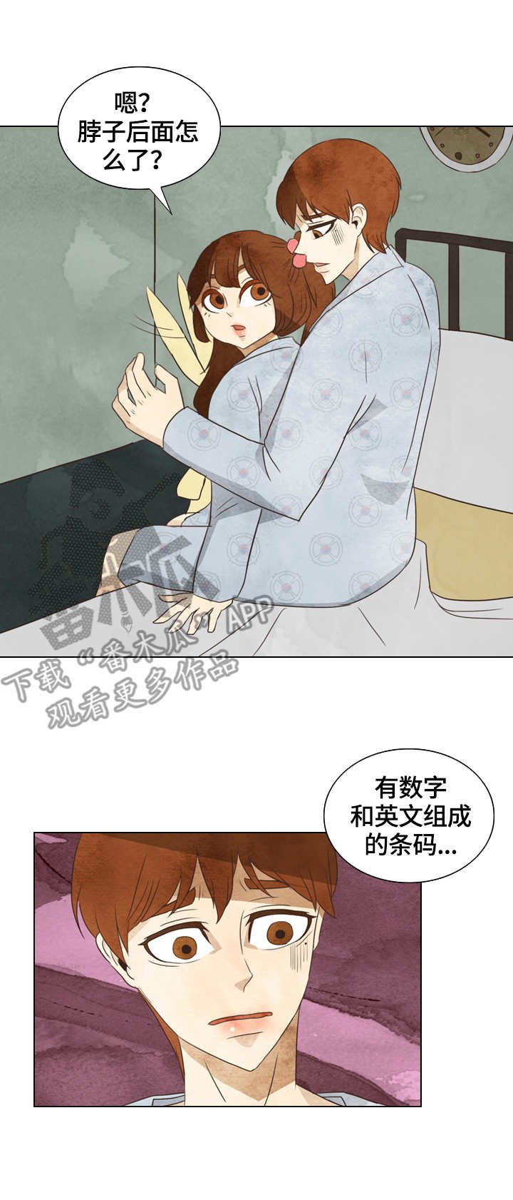 第22章：条码