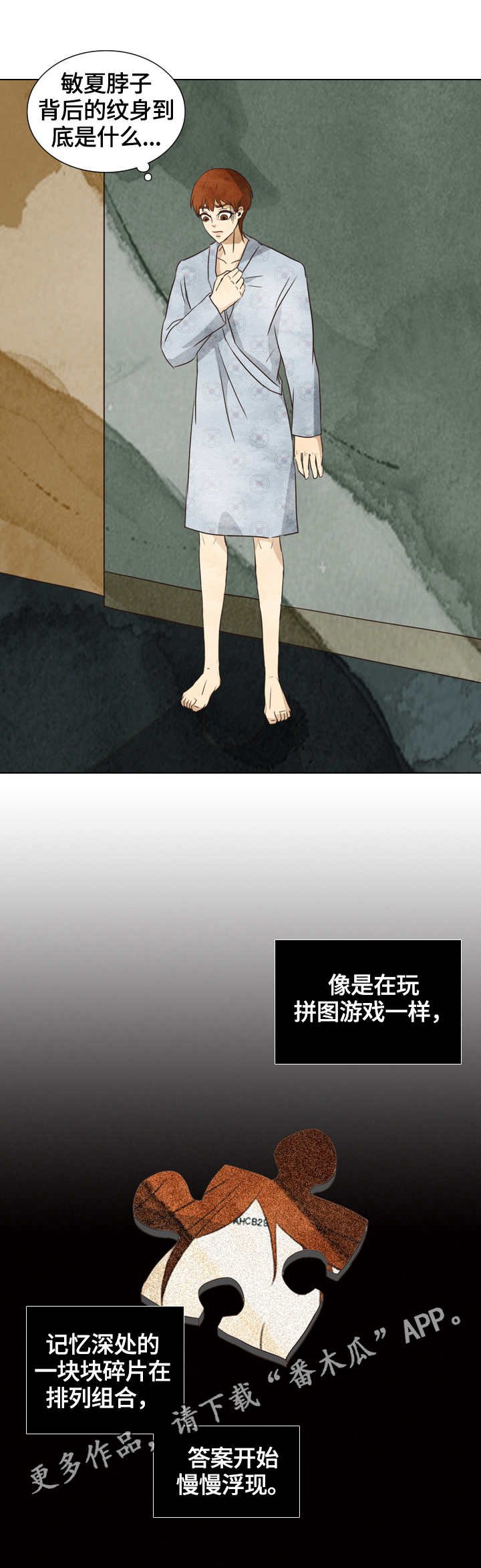 第22章：条码