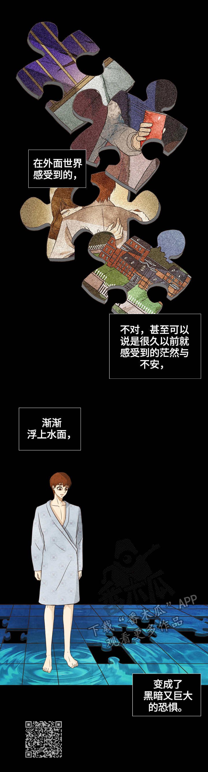 第22章：条码