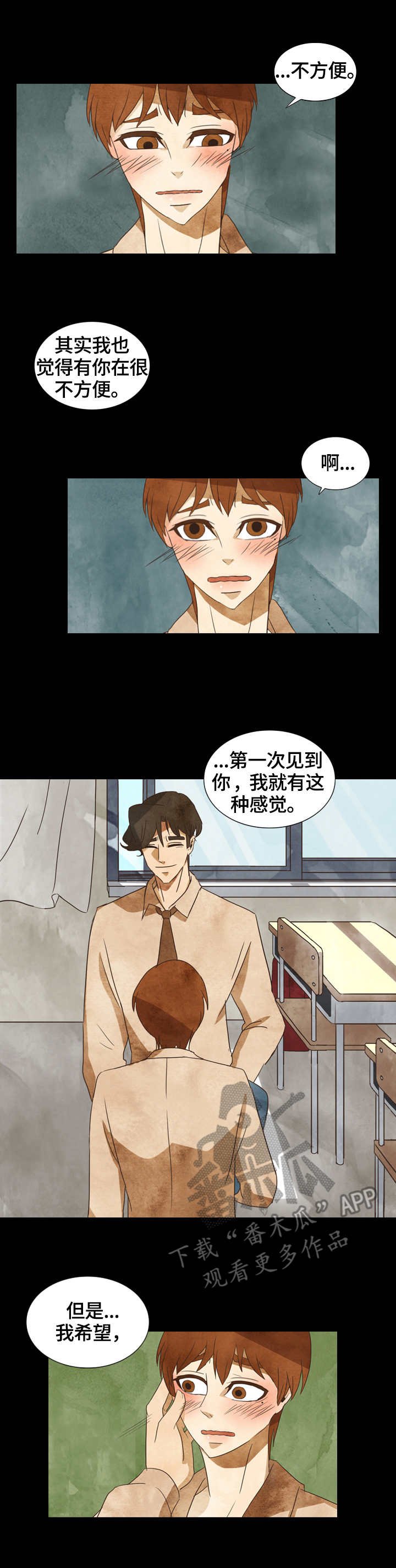第25章：交谈