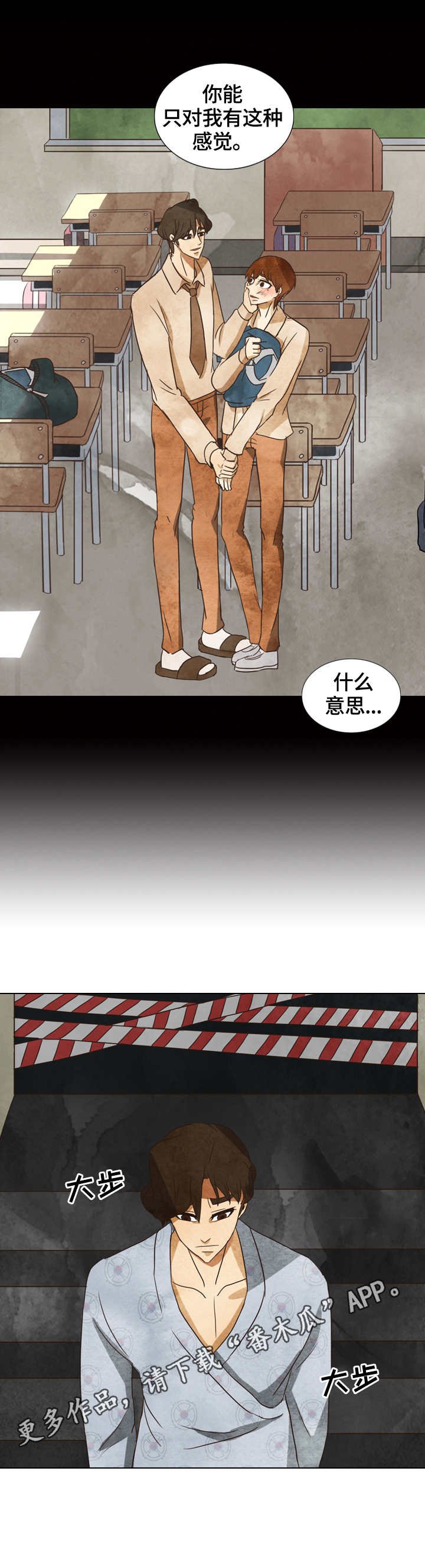 第25章：交谈