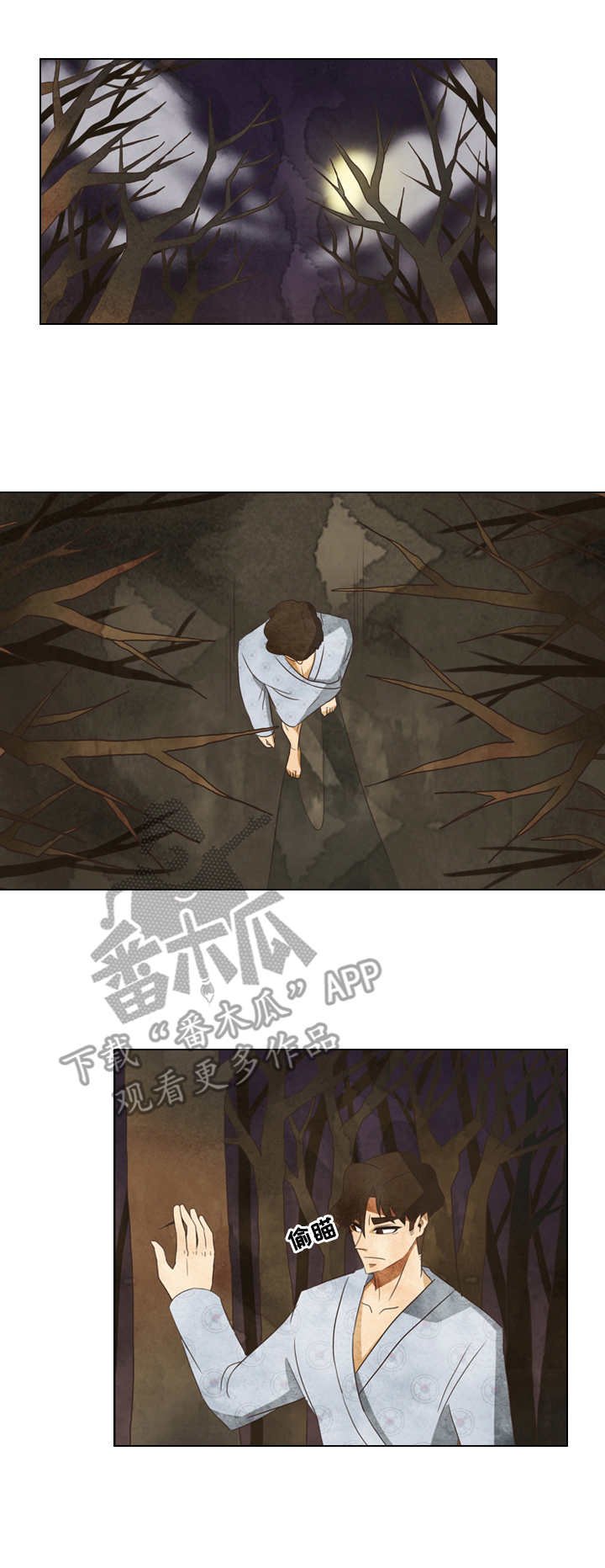 第26章：相同的建筑