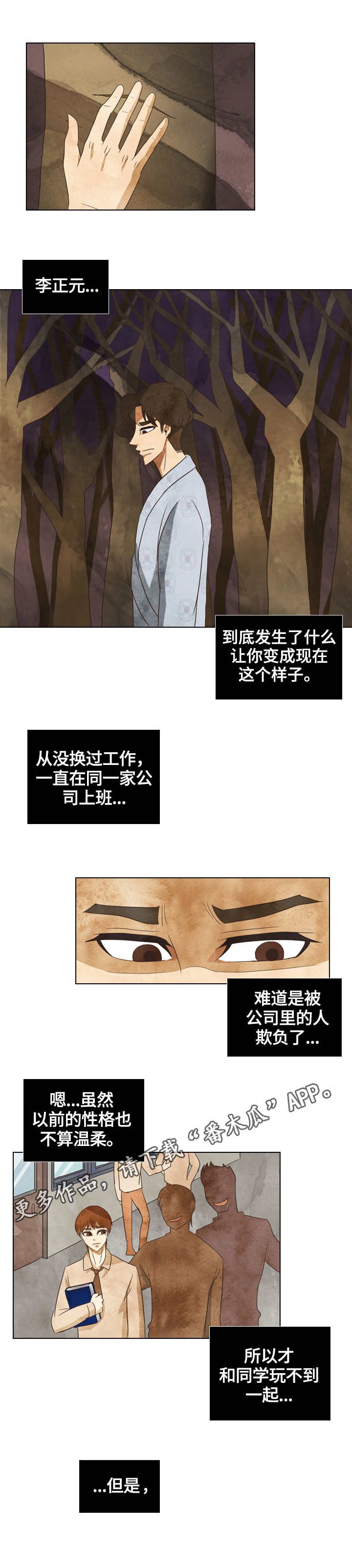 第26章：相同的建筑