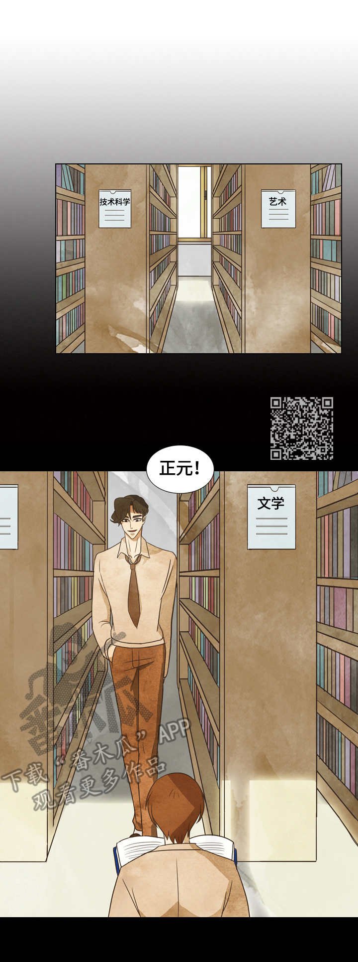 第26章：相同的建筑
