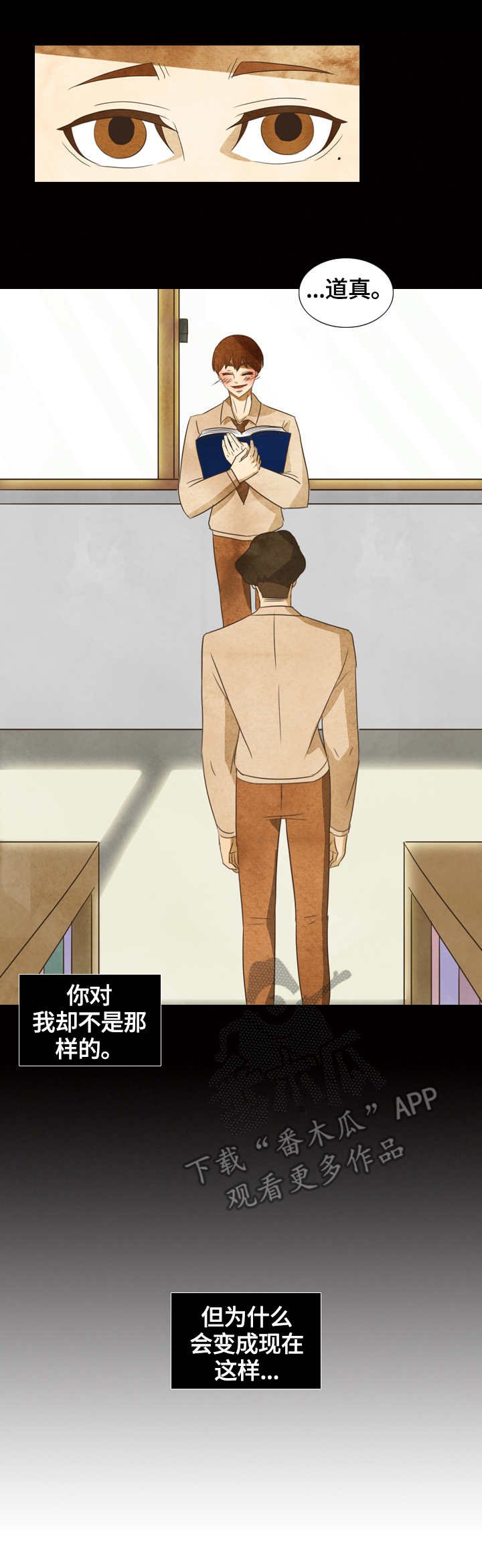 第26章：相同的建筑
