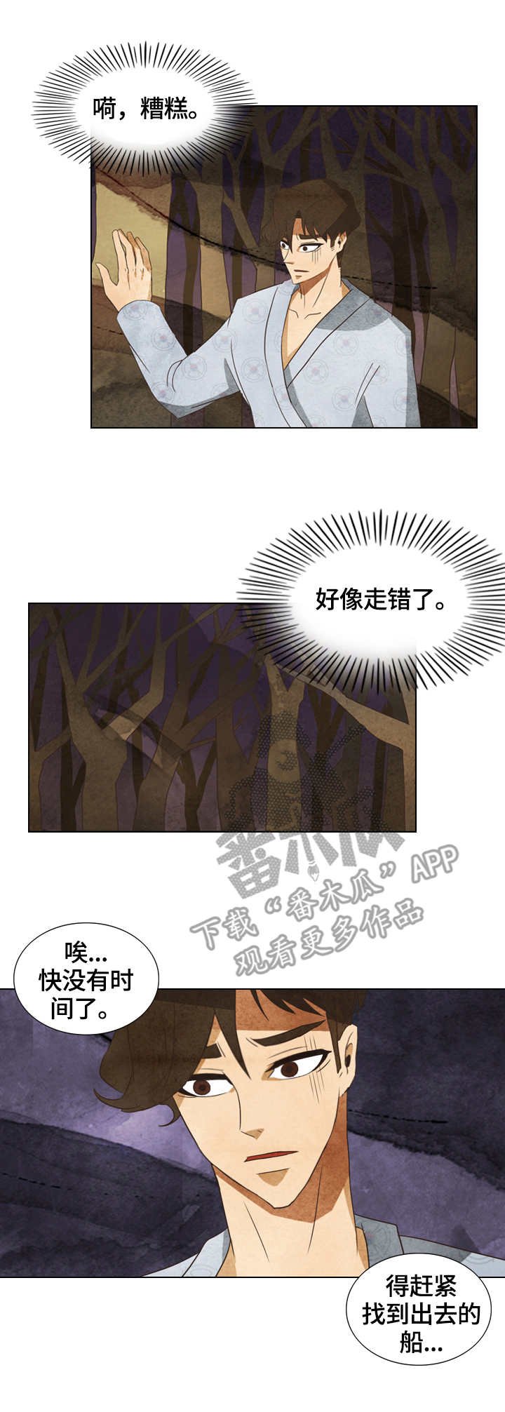 第26章：相同的建筑