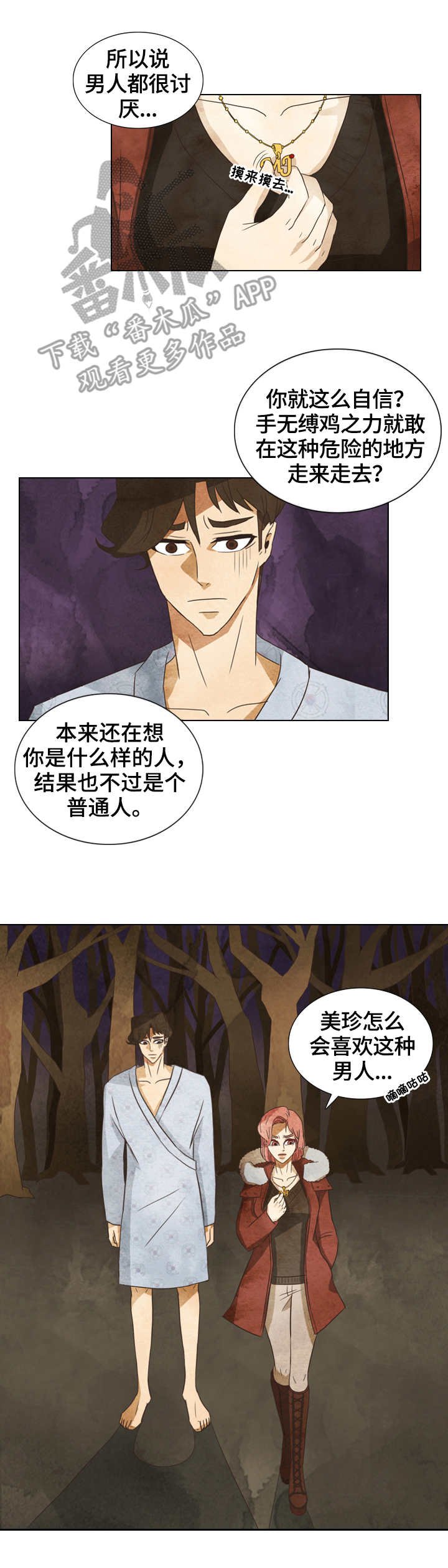 第27章：请求