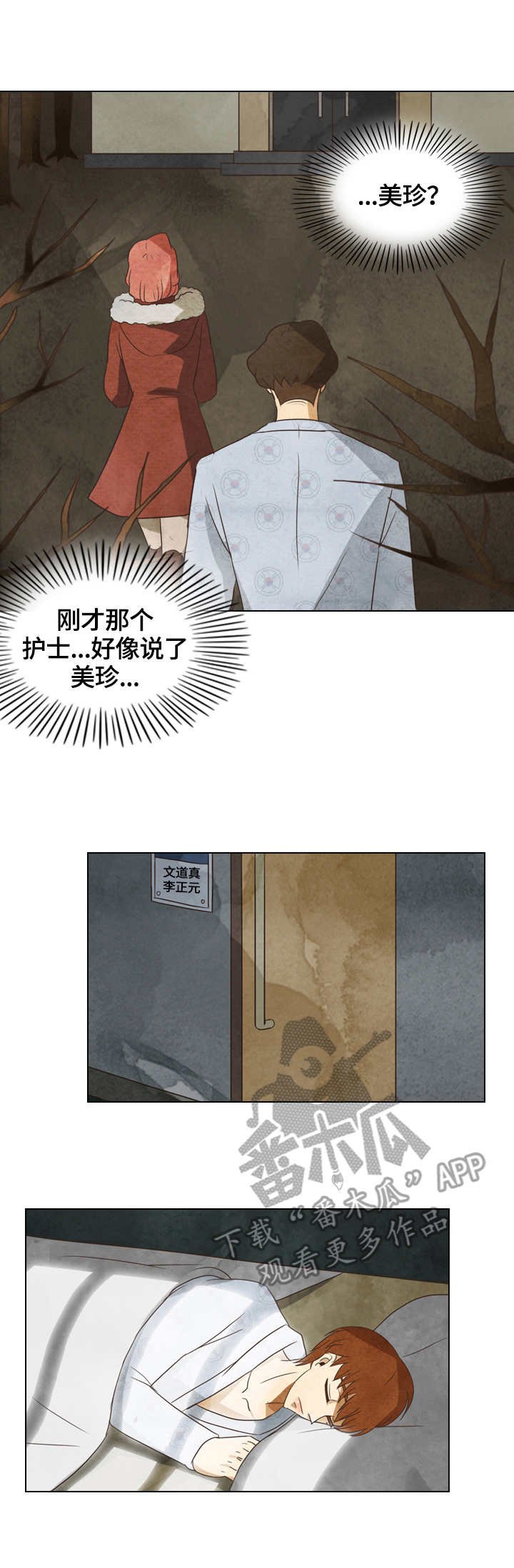 第27章：请求