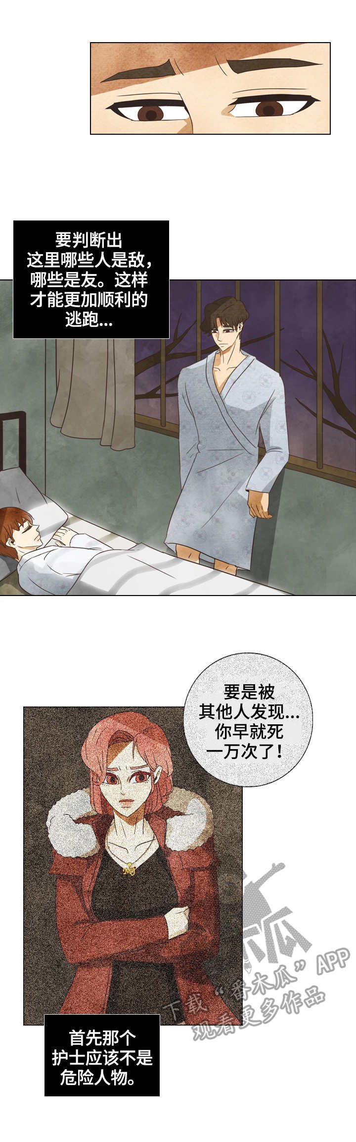 第27章：请求