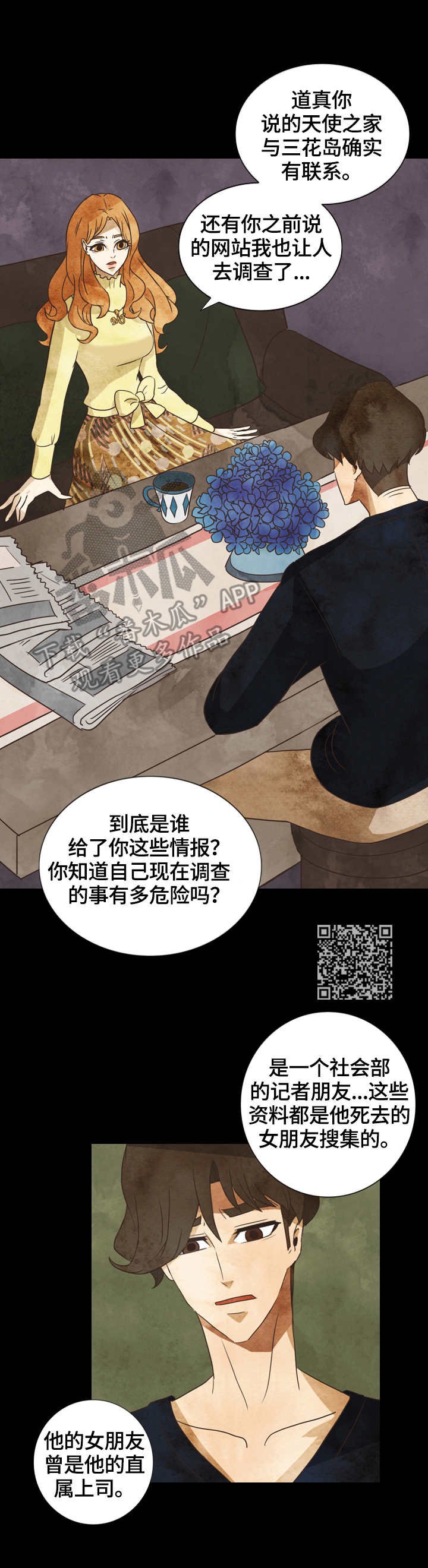 第27章：请求