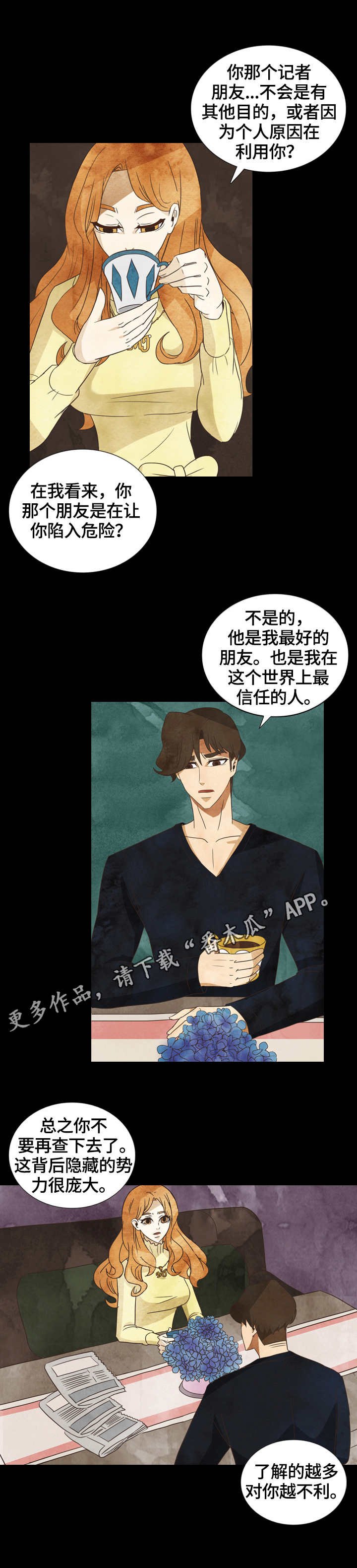 第27章：请求