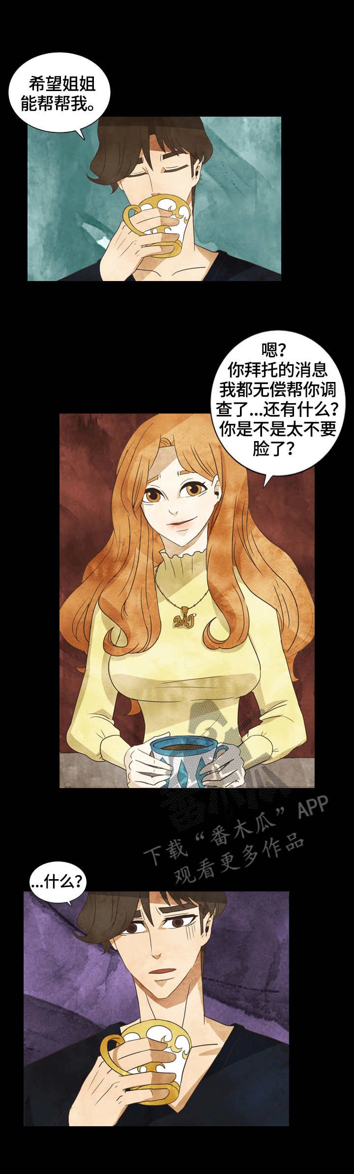 第27章：请求