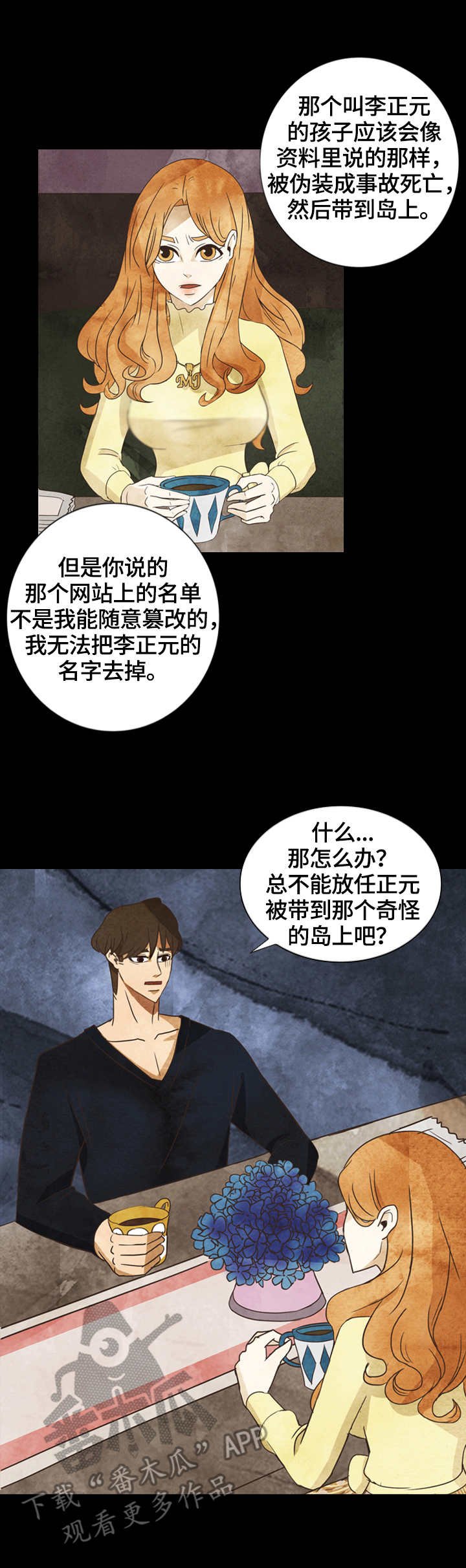 第27章：请求