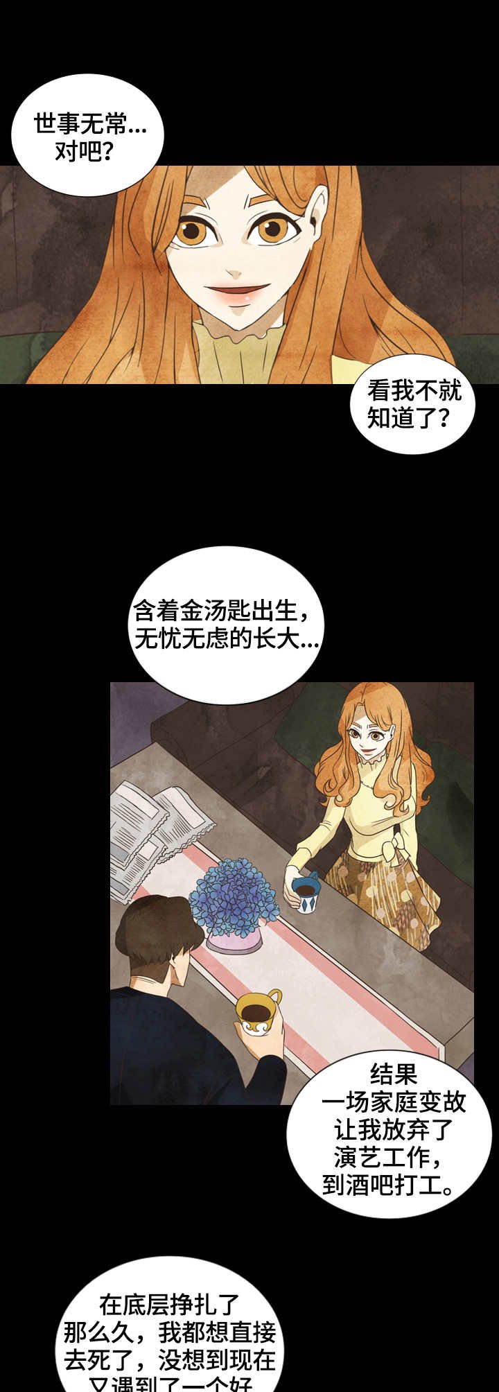 第27章：请求