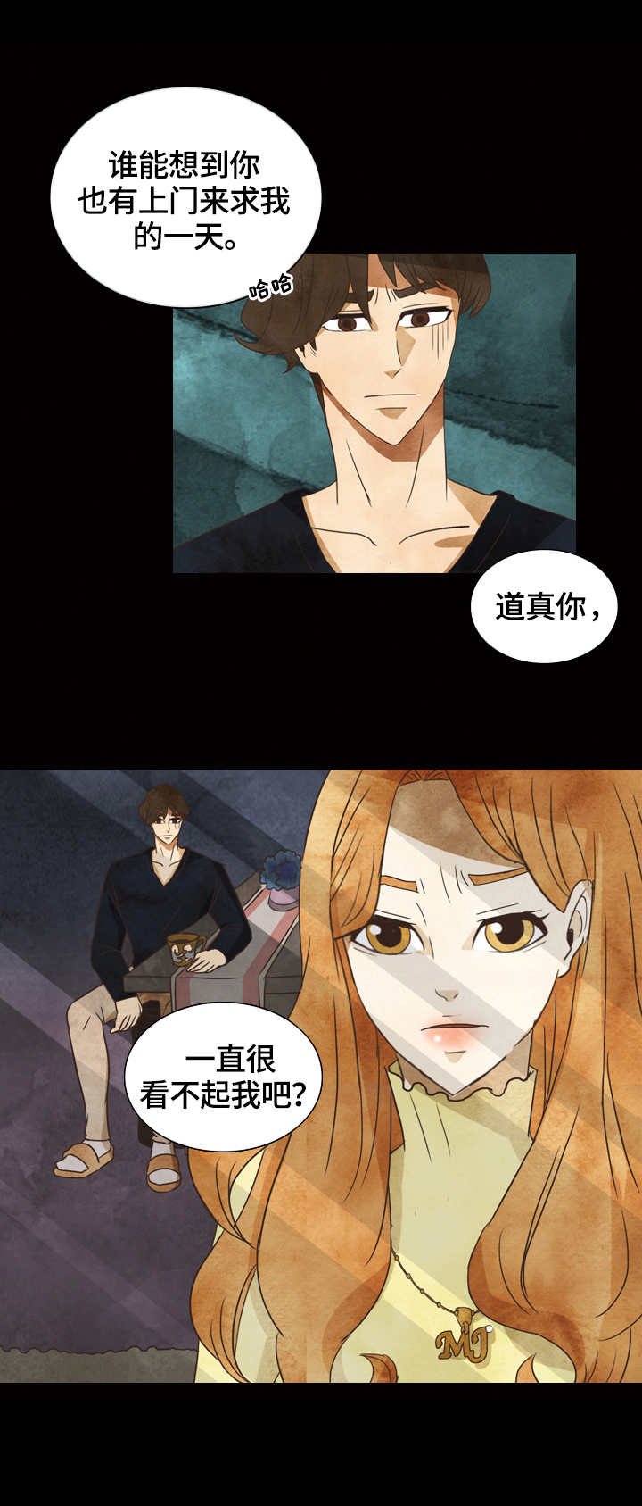 第28章：决心