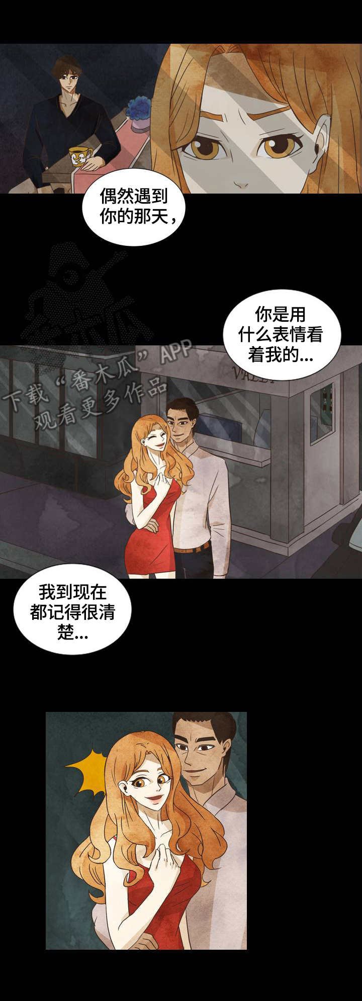 第28章：决心